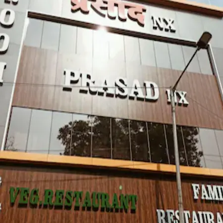 Hotel Prasad Nx-2